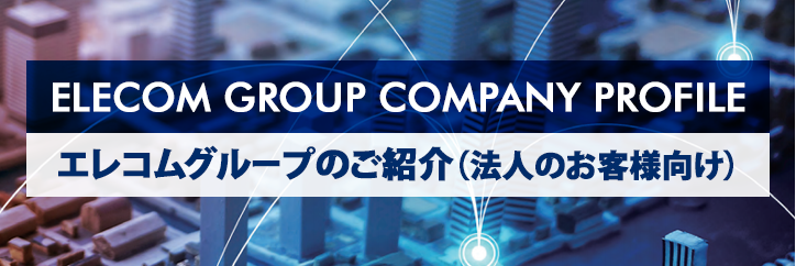 ELECOM Group