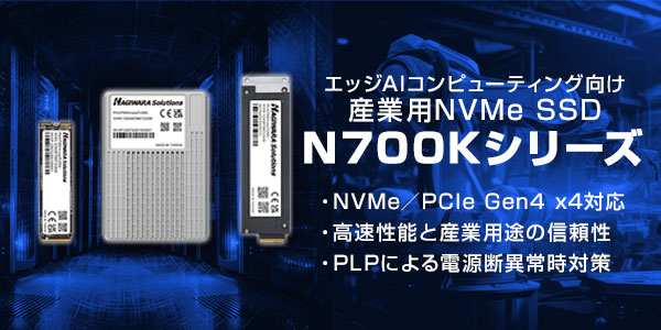 N700Kシリーズ
