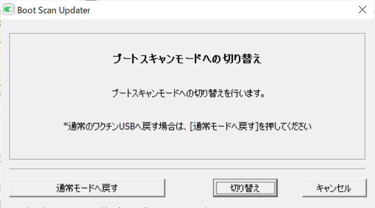 ライセンス番号