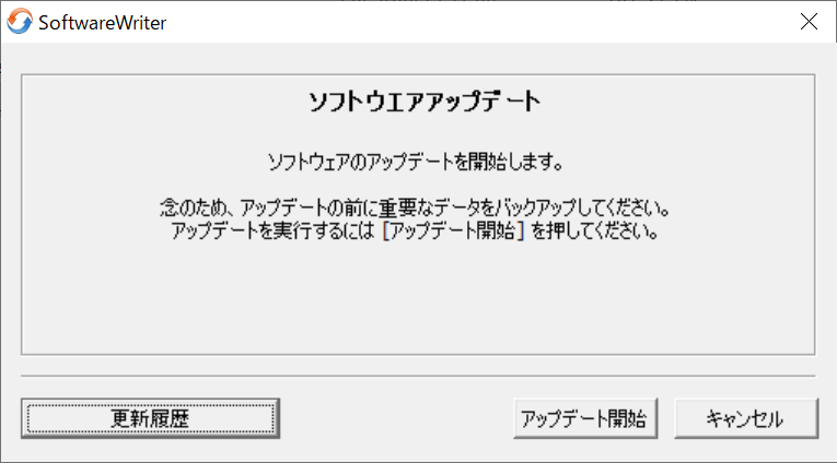ライセンス番号