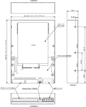 製品イメージ