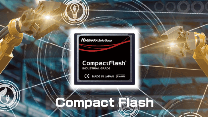 Compact Flashカードとは