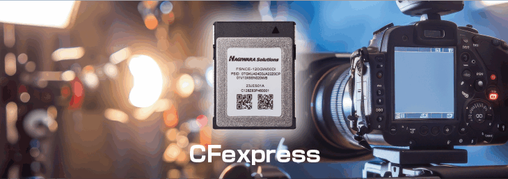 CFexpressとは